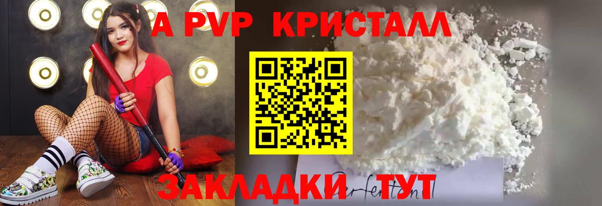 А ПВП СК КРИС  Вход с VPN  Альфа ПВП крисы CK  А ПВП VHQ  А ПВП  Муром 