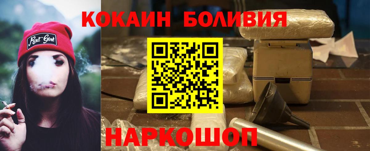 КОКАИН VHQ Муром