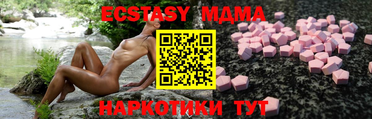 ЭКСТАЗИ ешки  ЭКСТАЗИ  Вход с VPN  Муром  Экстази бентли 