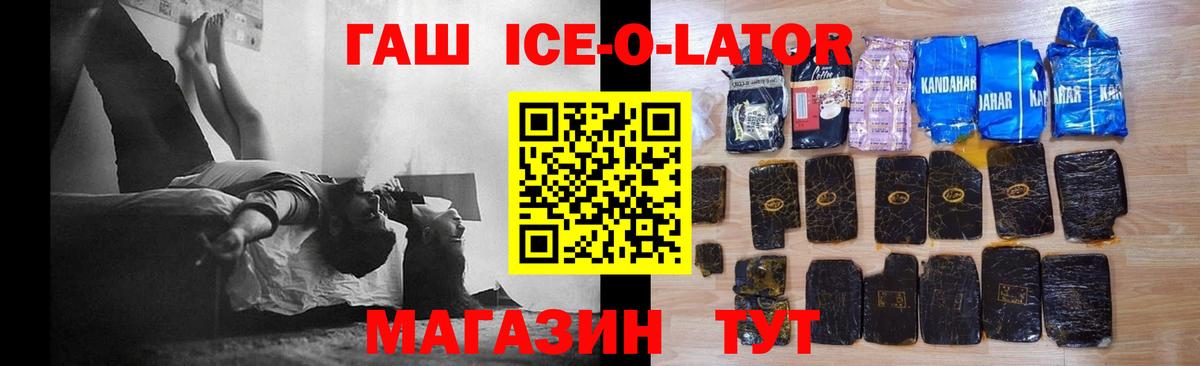 Гашиш  Вход с VPN  Муром  ГАШИШ убойный 