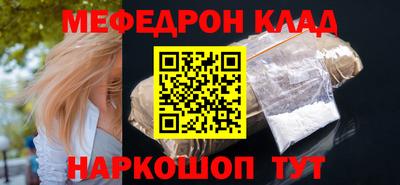 метадон Будённовск