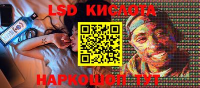 PSILOCYBIN Чапаевск
