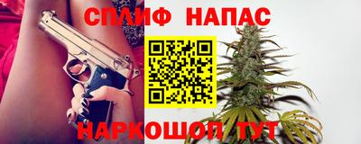 каннабис Бузулук
