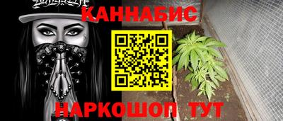 каннабис Бузулук