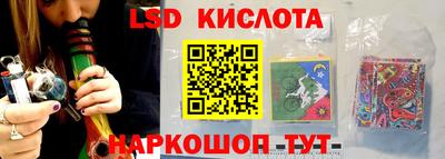 каннабис Бузулук
