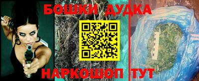 дистиллят марихуана Бугуруслан
