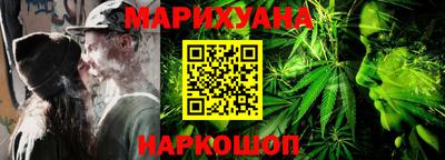 каннабис Бузулук