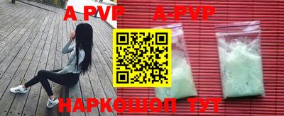 метадон Будённовск