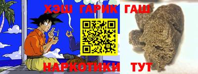 дистиллят марихуана Бугуруслан