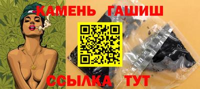 дистиллят марихуана Бугуруслан