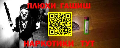каннабис Бузулук