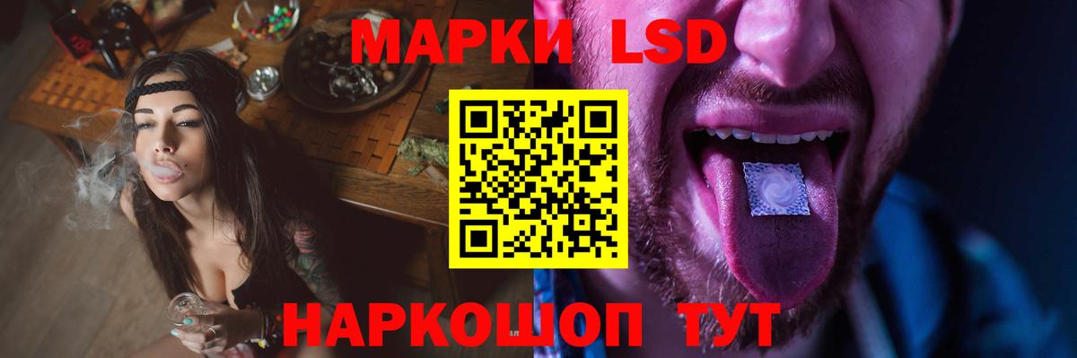 Лсд 25 экстази кислота  Лсд 25 экстази ecstasy  Муром  Вход с VPN 