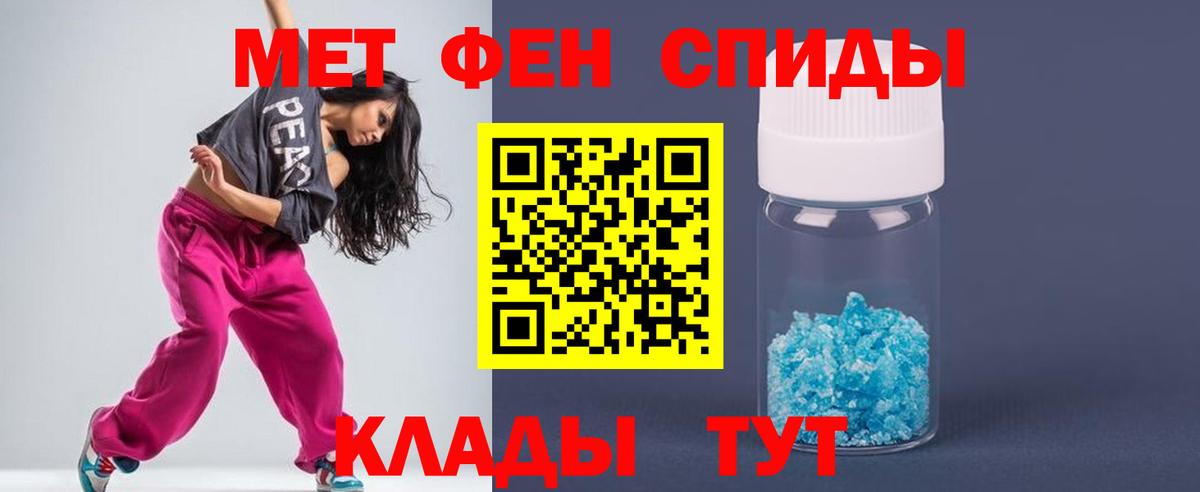 Метамфетамин  Вход с VPN  МЕТАМФЕТАМИН Декстрометамфетамин 99.9%  Муром  МЕТАМФЕТАМИН Декстрометамфетамин 99.9% 