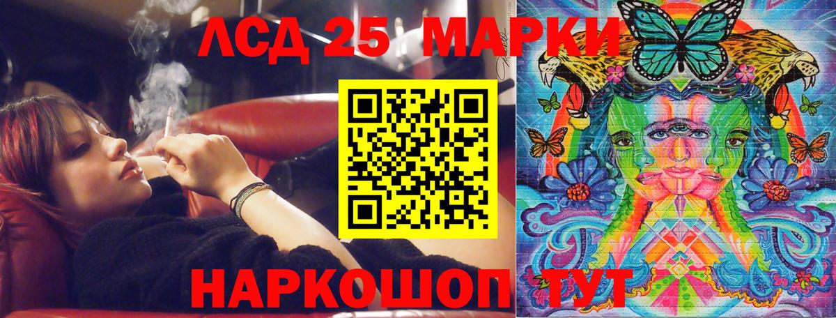 Марки N-bome  Марки 25I-NBOMe 1,8мг  Вход с VPN  Муром 
