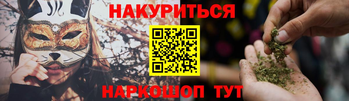 МАРИХУАНА LSD WEED Муром