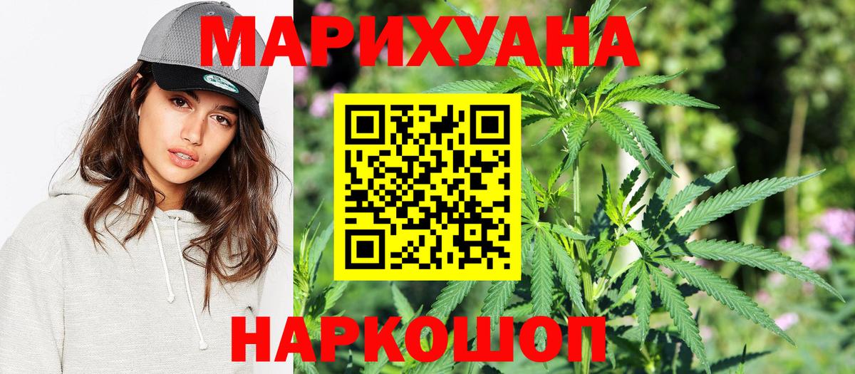 ЭКСТАЗИ  Гашиш  Конопля  Кокаин  Вход с VPN  Муром  НБОМе  MDMA  Лсд 25  ГАШ  МЕФ  